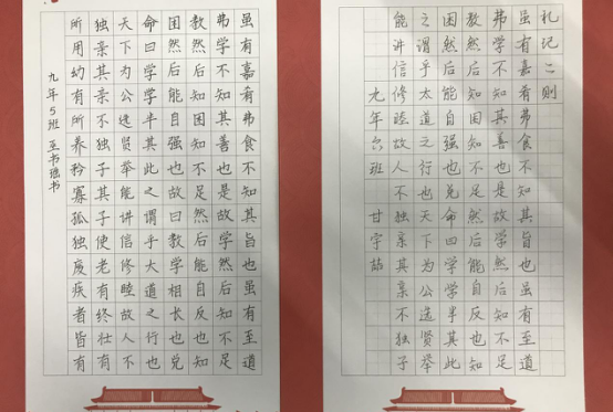 笔墨飘香迎校庆,书法怡情润心灵——记初中部书法比赛