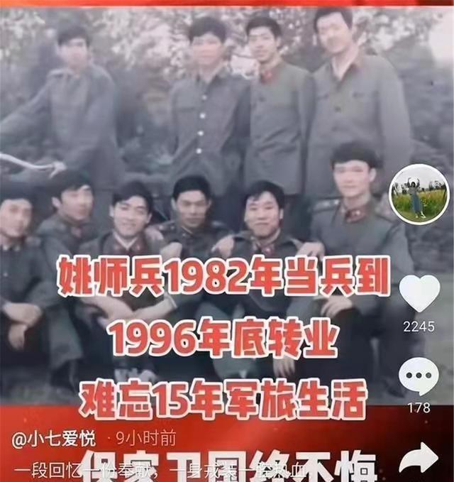 许敏姚师兵年轻图片