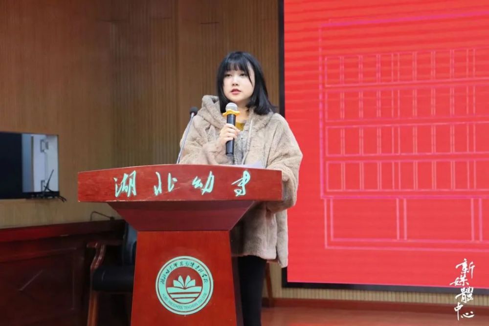 第七届团委学生换届大会暨团支书培训大会