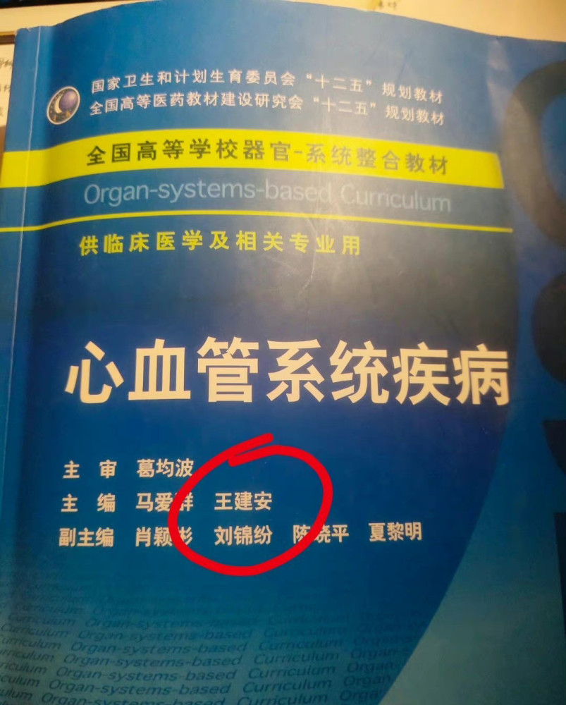 《令人心動的offer3》中,醫學生高尚在手術室見到偶像激動合影_騰訊