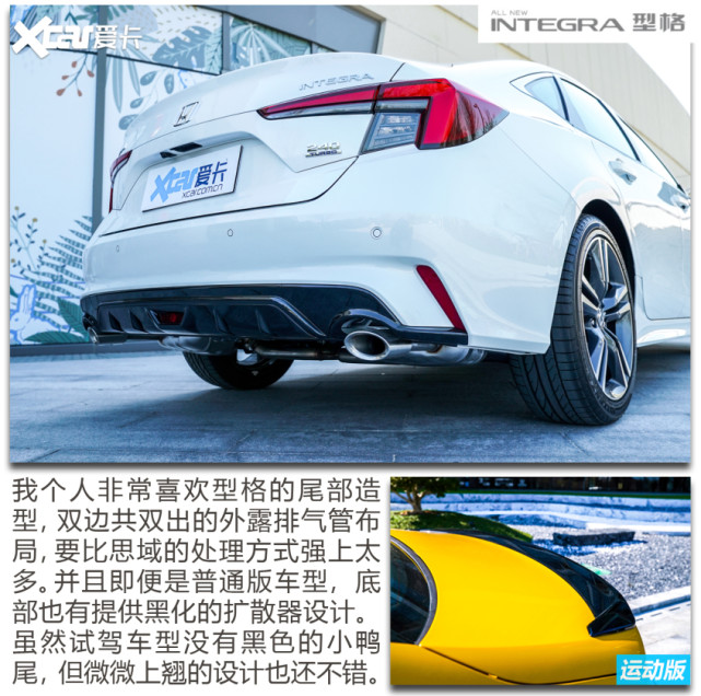 思域同款驾控体验 试驾本田型格integra