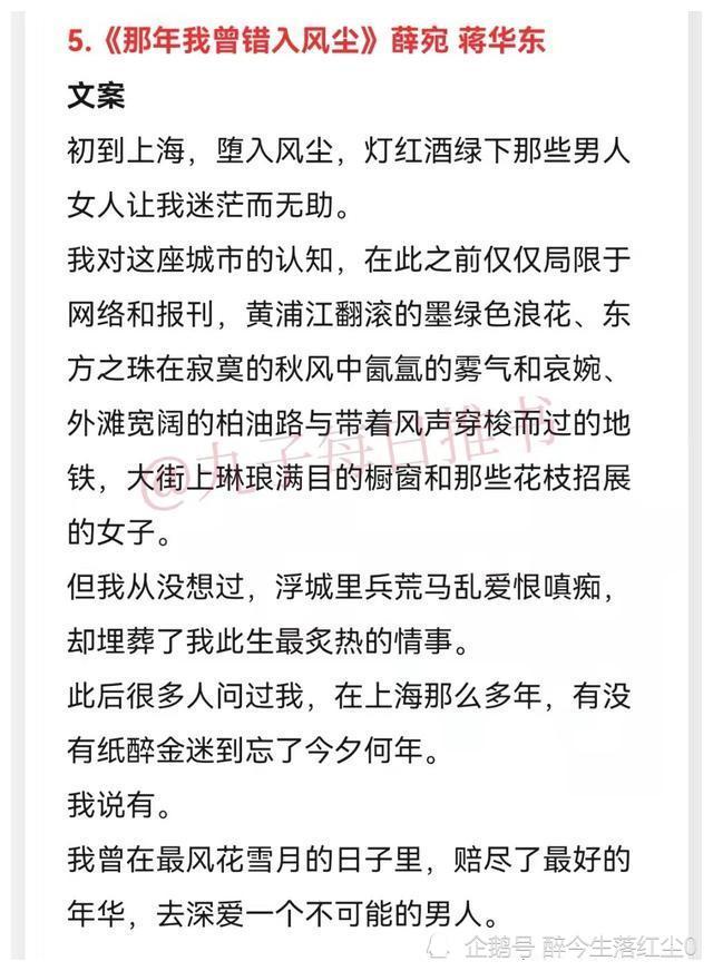 强推西子小说合集风尘文学鼻祖熟男熟女黑帮高干现实向