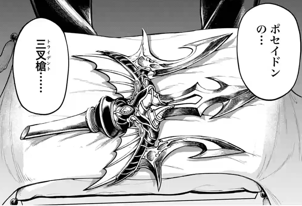 终末的女武神56话始皇帝重创哈迪斯不愧是第一位接近上帝的人类