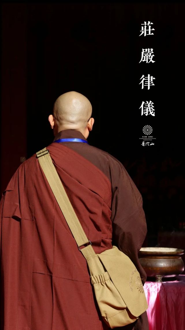 海天佛国丨毗尼住世正法久住