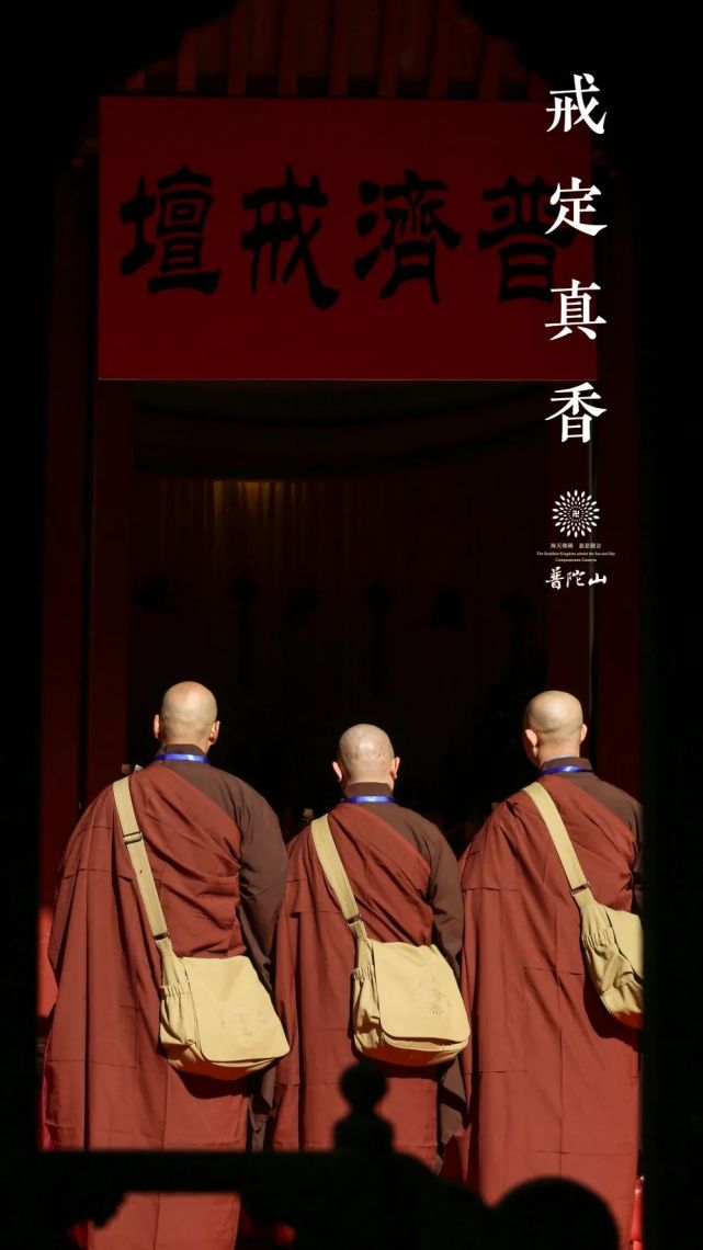 海天佛国丨毗尼住世 正法久住