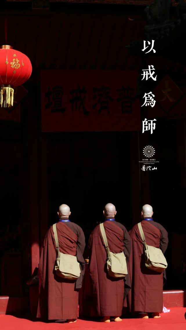 海天佛国丨毗尼住世 正法久住