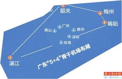 韶关丹霞机场首航飞北京大兴