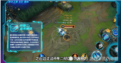 英雄联盟手游青钢影怎么玩打野打野攻略