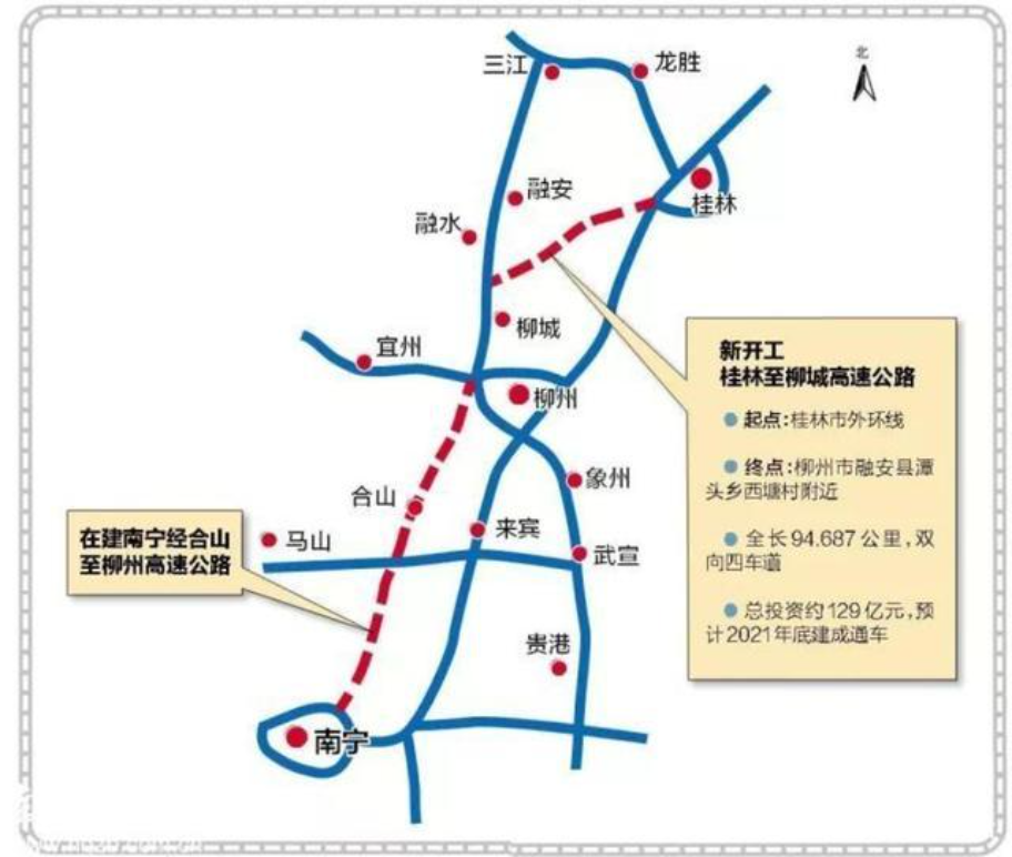 广西桂林至柳城高速公路, 简称新桂柳高速, 它既是《广西高速公路网