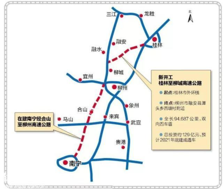 欢呼啊广西柳州至桂林新高速来了去桂林旅游更快捷