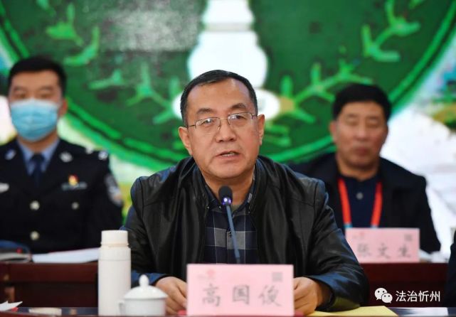 暨第三十次见义勇为先进分子表彰大会|市公安局党委|张艮生|换届|忻州