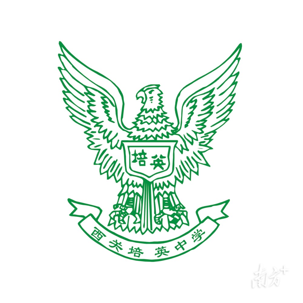 百年老校新活力65广州市西关培英中学陶铸英才为国用