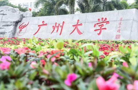 广州大学排行榜_2021年中国城市现代化指数排名:苏州市第3,广州市第6