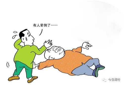 一名驾驶员急匆匆将几人拦下,称在前方绿化带里,躺着一名受伤老人