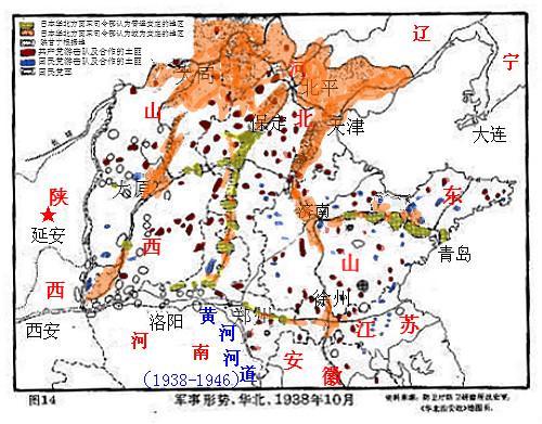 1938年華北形勢圖