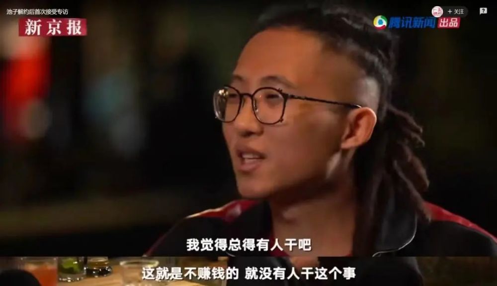 池子宣布注销微博这个世界从不缺乏现实主义