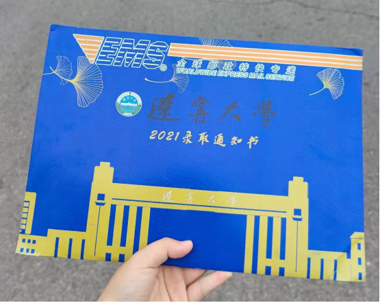 当得知我被这个学校录取时,心里还是有些失望的,好不容易高考一次,原