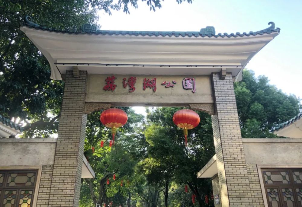 陈家祠—西关永庆坊旅游区(荔湾湖公园,永庆坊,粤剧艺术博物馆)