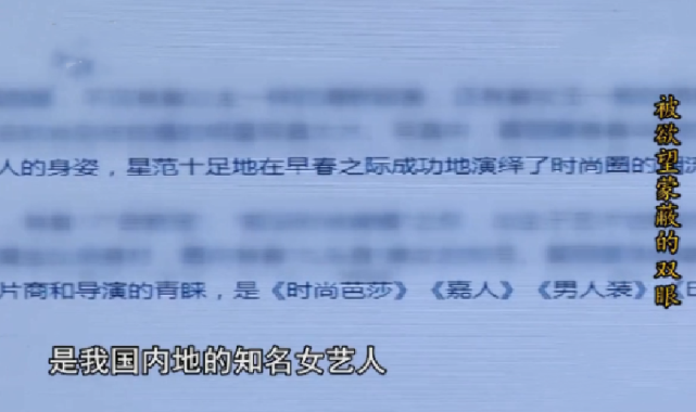 萧雅和鲁静是泰州警方抓捕到最特殊的两个"外围女,这两人原本有着