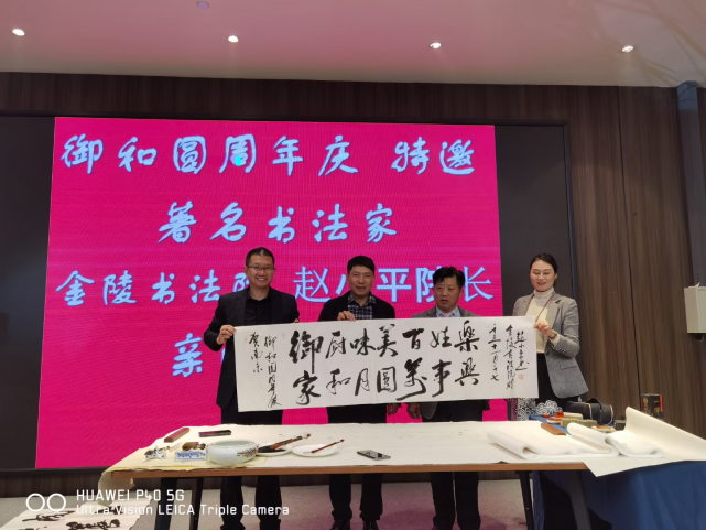 感恩节后庆生日——南京御和圆大酒店周年庆感言