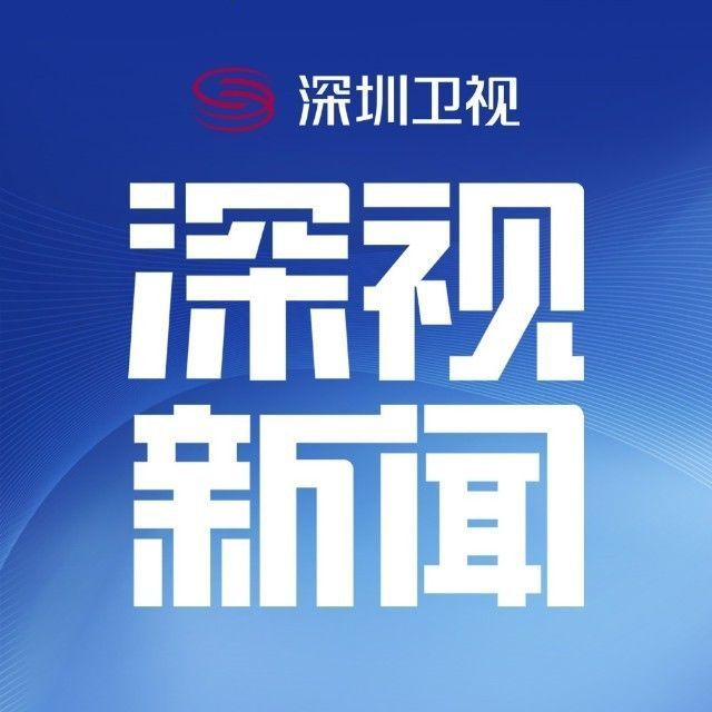 深圳衛視&壹深圳客戶端記者瞭解到,這是一款防疫型智慧環保移動公廁