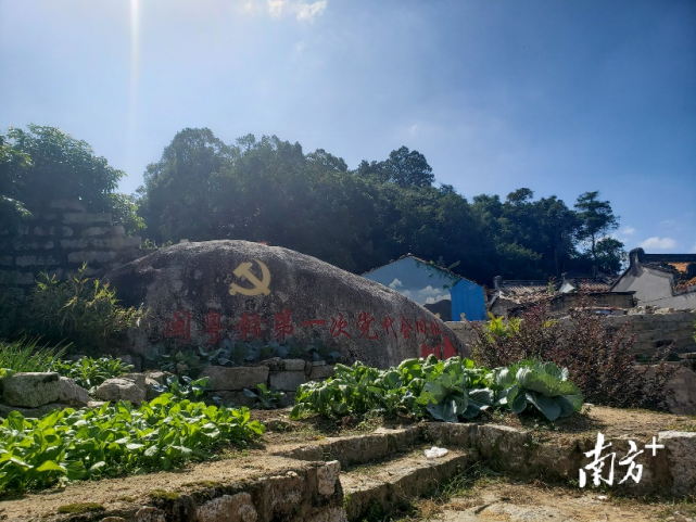 飞"阅"红色汕头(二):中共闽粤赣边区第一次党代会旧址