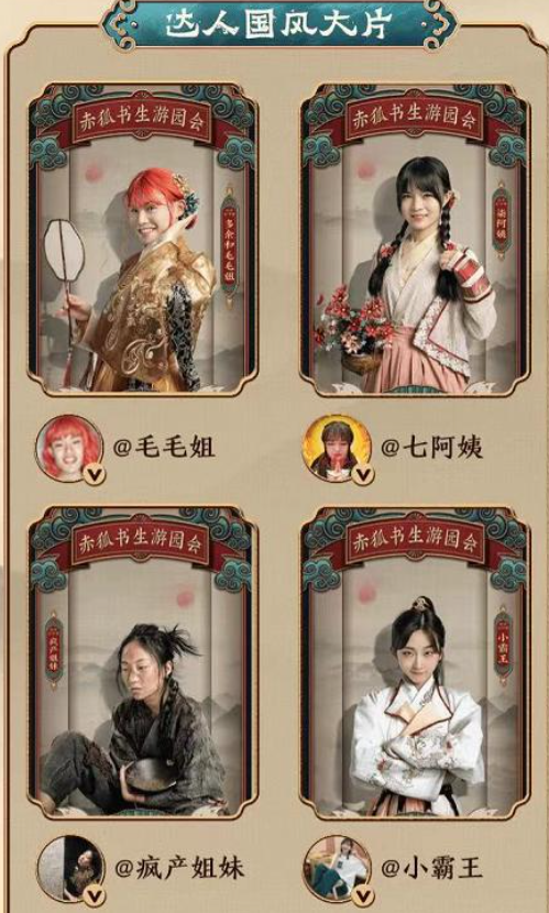 贝勒爷邵雨轩素面朝天被叫土妞真实身份却是千金小姐