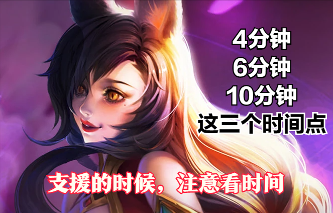 王者荣耀玩好妲己需要规避的5个问题