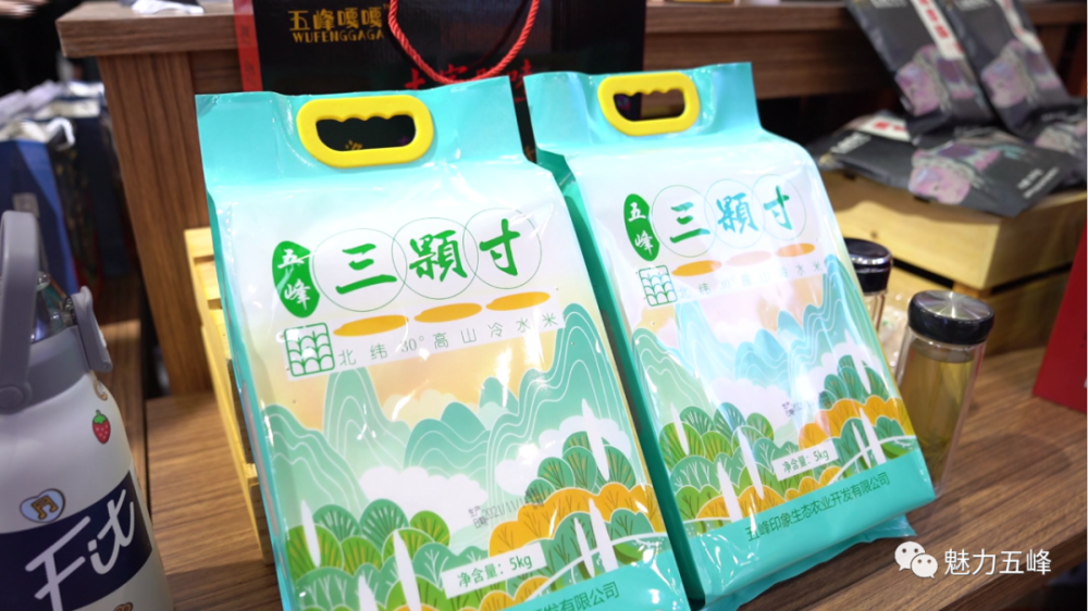 五峰特产--五峰毛尖张徐之|摄五峰文创产品--红花玉兰张徐之|摄五峰