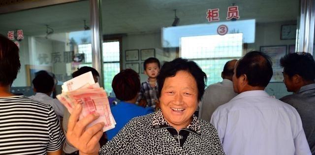 养老金|补贴|人社部