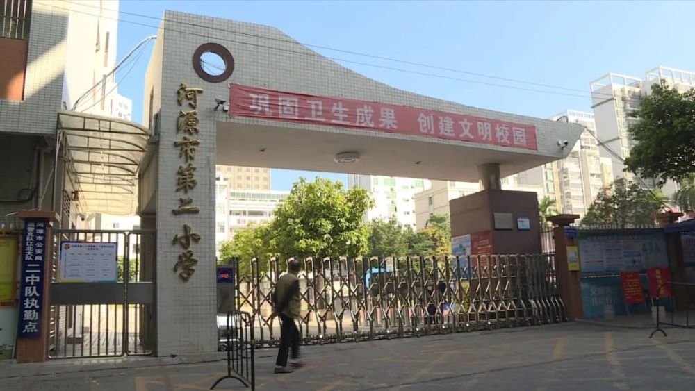 河源市第二小学通过文明校园创建活动在全市范围内大力开展我市以创建