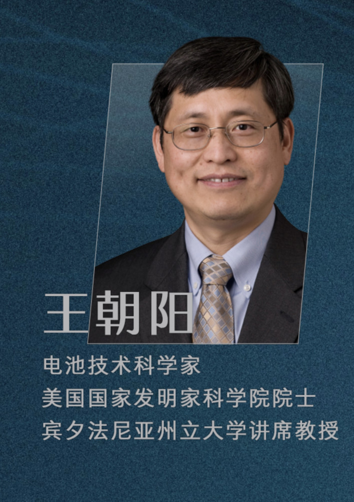 电动汽车电池技术从学术研究到商业开发鸿沟逐步缩小