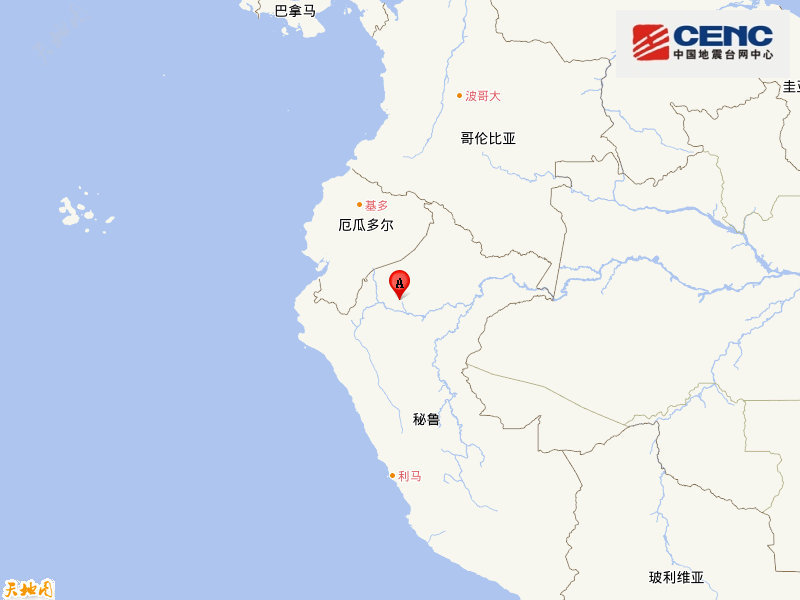 秘鲁北部发生7.3级地震中国证券登记结算有限责任公司深圳分公司