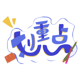 速看!2021年度博乐市社保缴费基数标准,时间