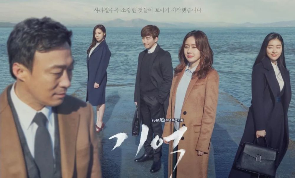 《金科长》《只是相爱的关系》《油腻的浪漫》《自白》等一系列电视剧