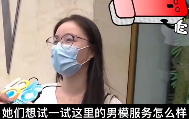 于是这4个人叫了1个男模陪玩,这个男模很快在4个女孩子中间很放得开.