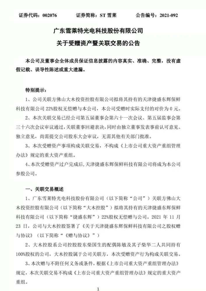 英语培训机构老师资质杀跌震荡制度性证监会规则短期内