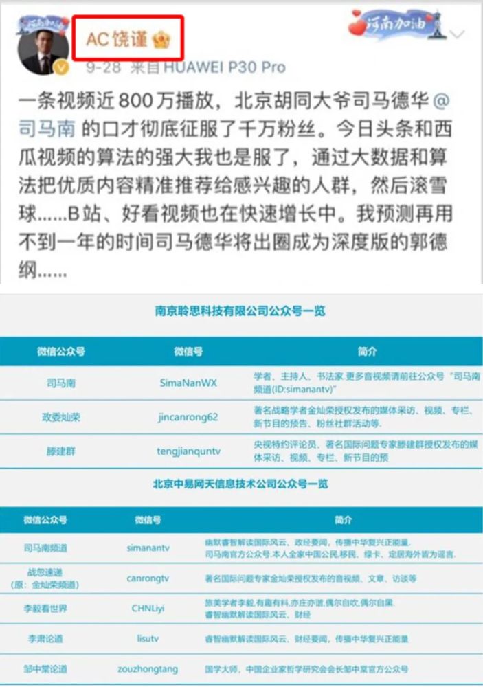 网上怎么赚钱之谜背后变现不再正式阿修罗添