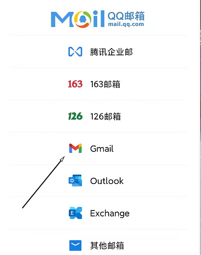 2022年最新方法註冊谷歌gmail郵箱時顯示內地手機號無法驗證問題