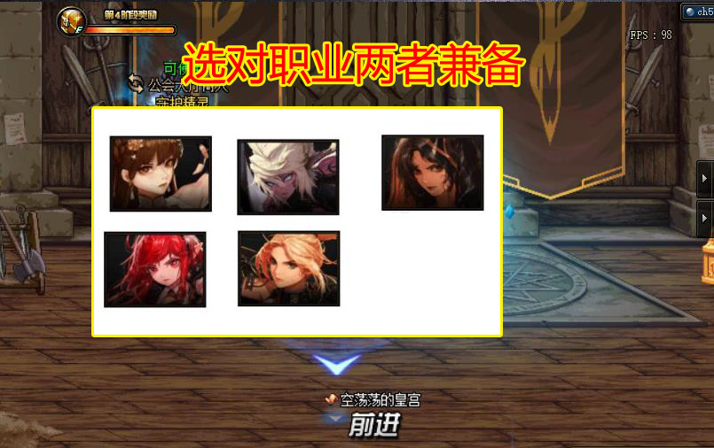 dnf韩服最新职业排行_DNF:11.29国服“幻神排行榜”,爆发VS续航,选对职业两者兼备