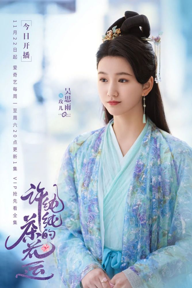 2021年末倒计时 开启全新一周努力冲鸭!