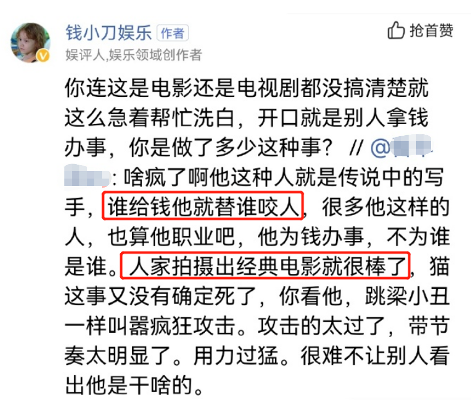 史上最变态的智力题拍戏祖国结婚当家彭羚定居千百惠身份证晒