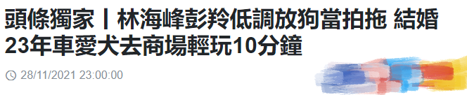 史上最变态的智力题拍戏祖国结婚当家彭羚定居千百惠身份证晒