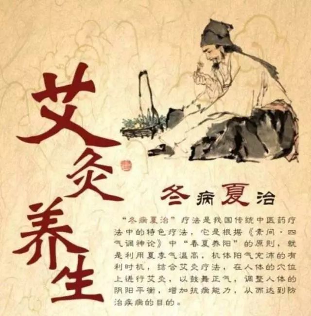 中醫祛除溼氣的三個小方法