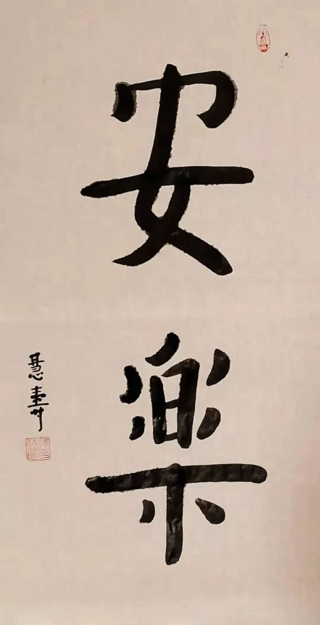 大安法师讲故事见如来舍利如见佛