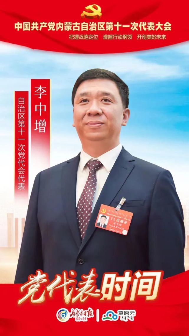 李中增苏和旅游如何火起来热起来