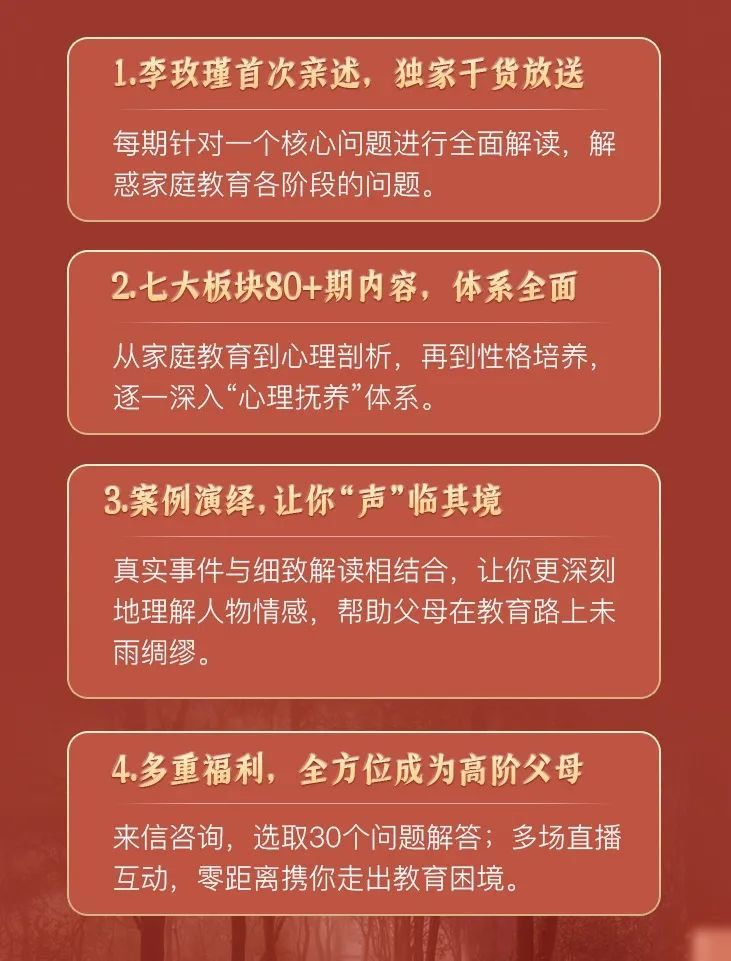 心理学教案设计模板_心理学教案怎么写_心理学教案范文