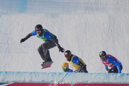 北京冬奥会 走近冬奥｜北京冬奥会测试赛单板滑雪障碍追逐世界杯完赛