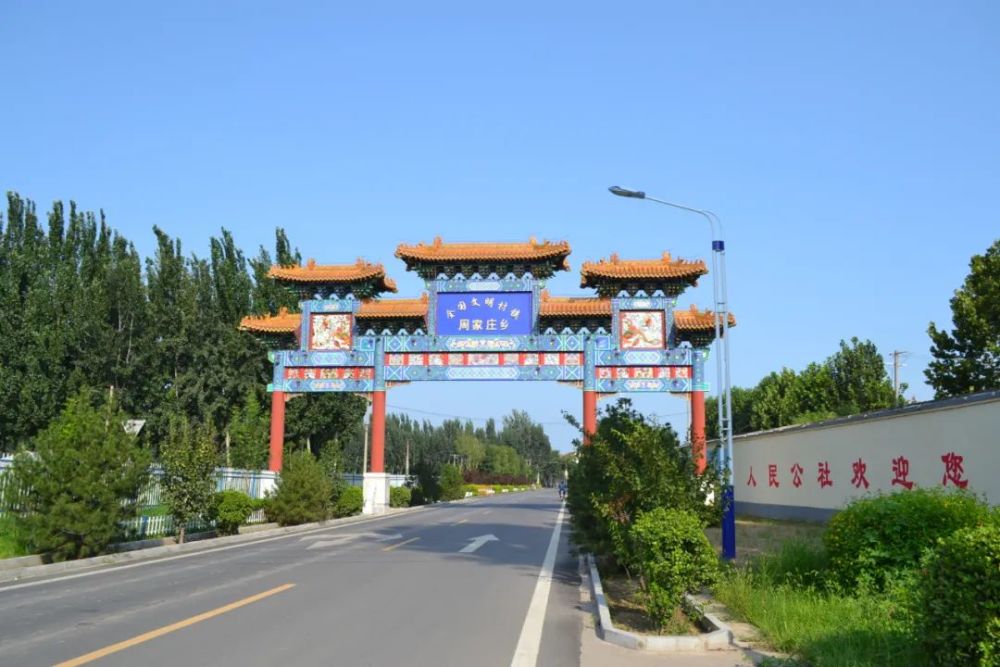 晋州市周家庄乡积极推进移风易俗营造文明乡风