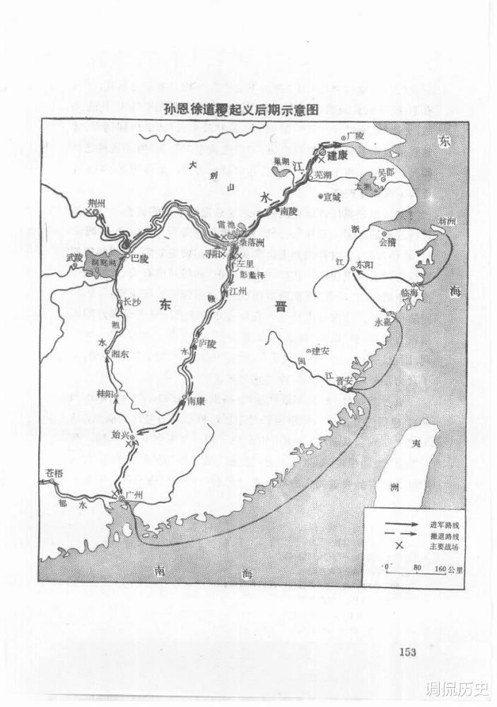 本可攻克建康的卢循却因为害怕刘裕不敢进军错失了宝贵战机